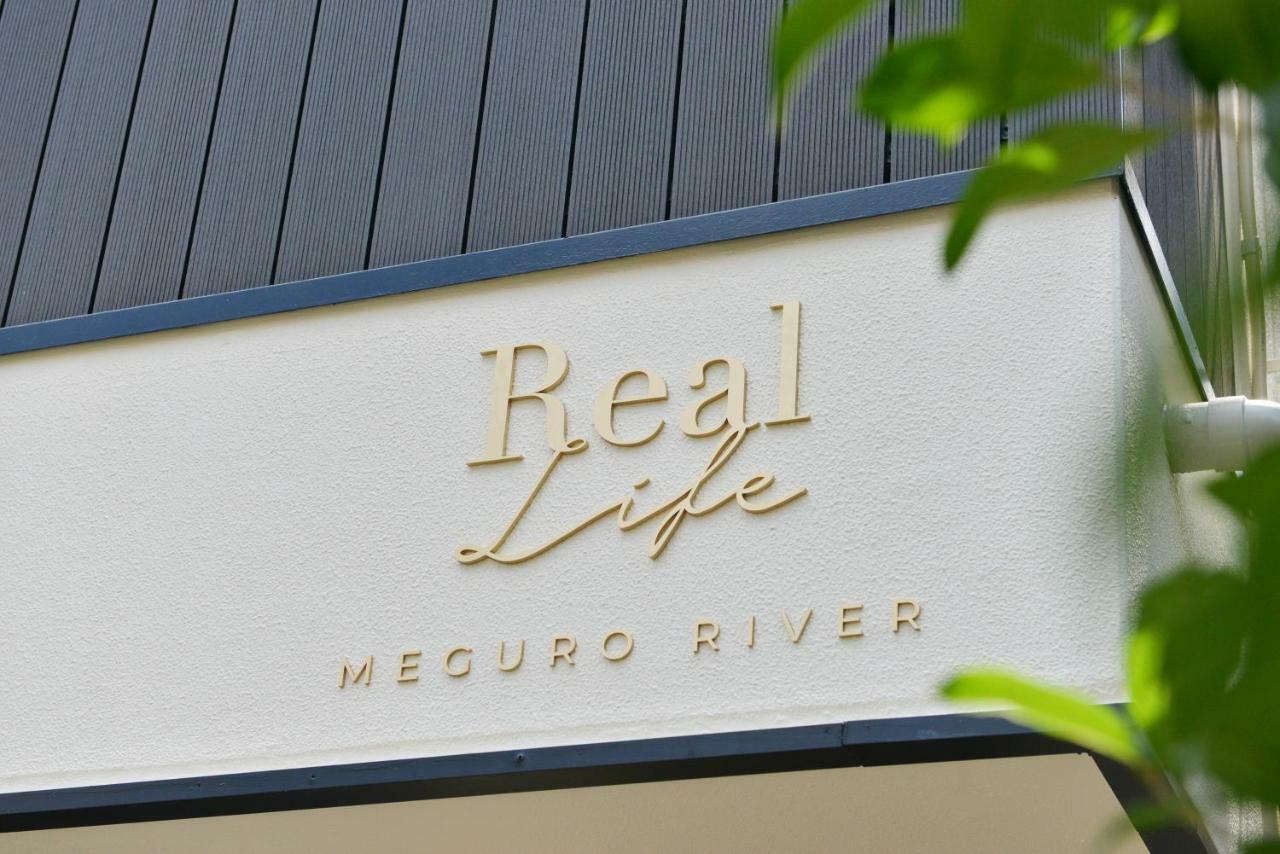 Real Life Meguro River Tokyo Eksteriør bilde